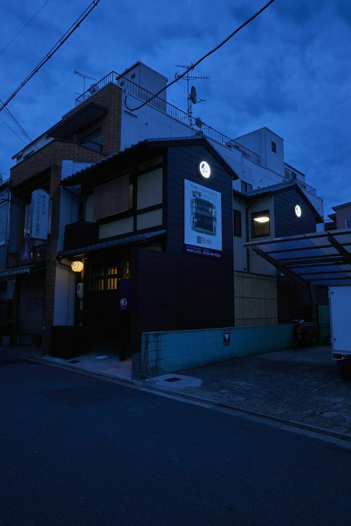 度假居 林恩伏见稻荷度假屋 *